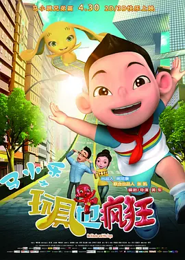 夜月tv